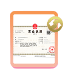 阿城公司变更